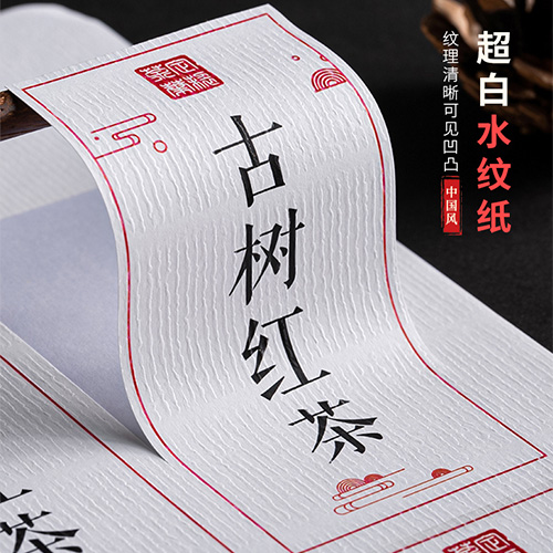 标签